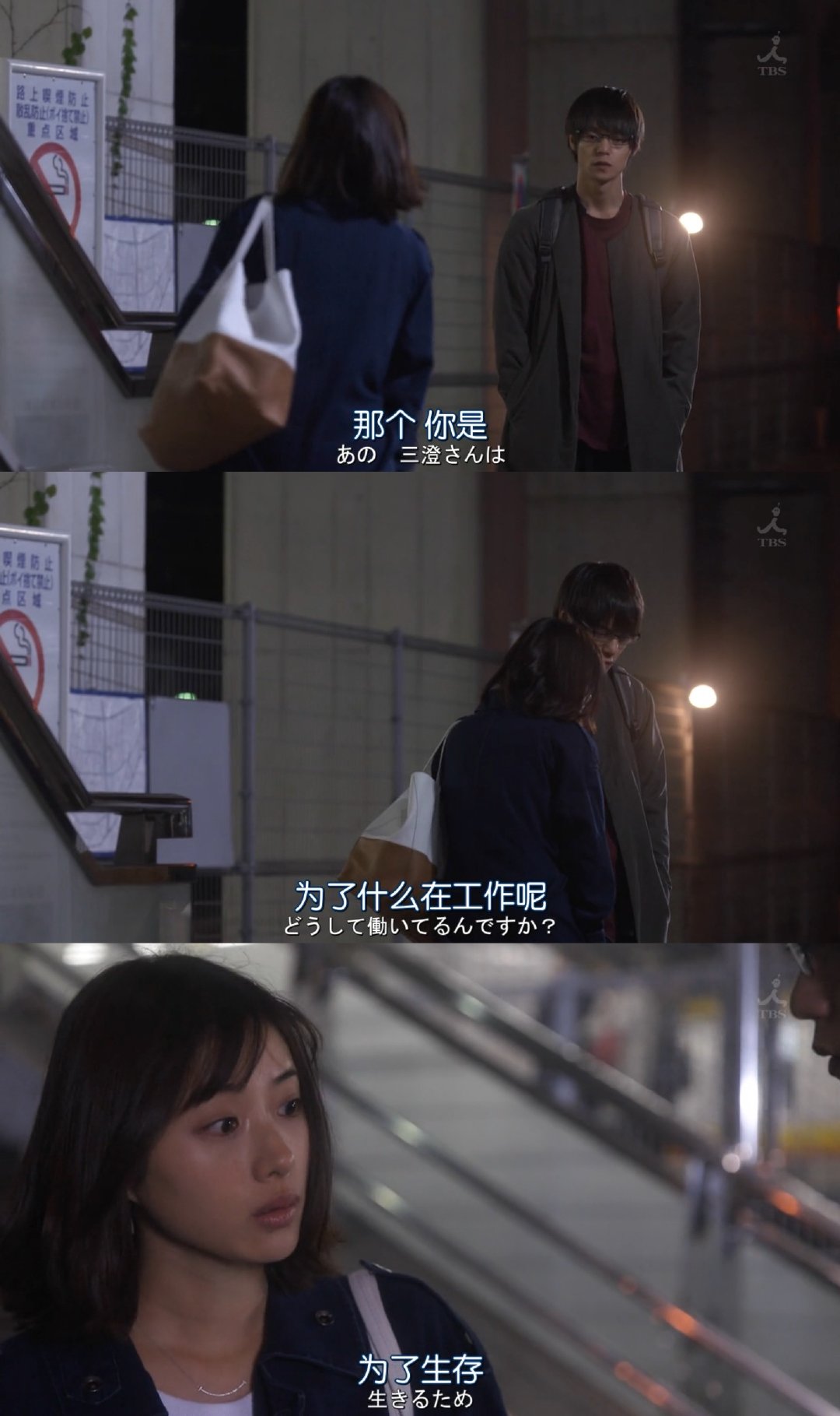 非自然死亡中的人生意义