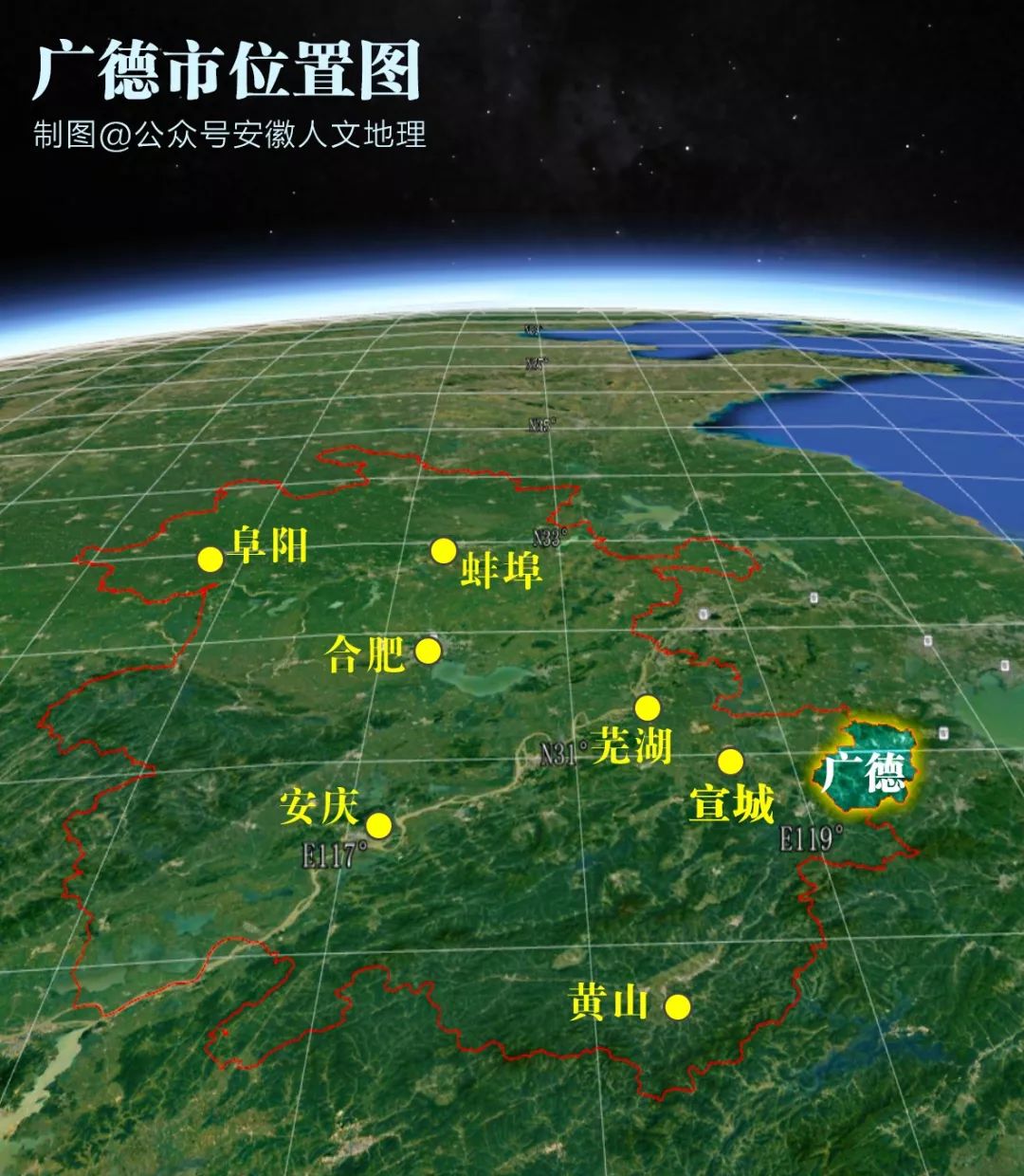 平原的过渡带我们通过地形图可以看出广德地形可分为三个区南部低山