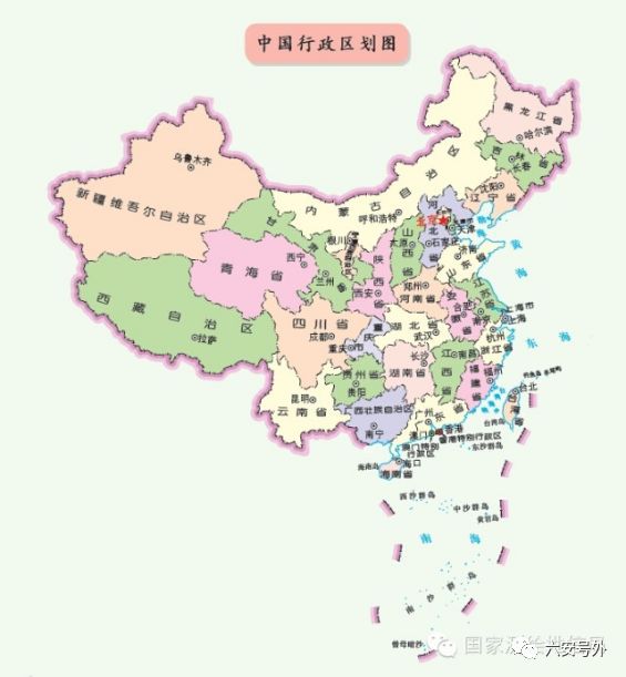 中国行政区域图 放大图片