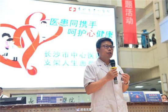 心血管内科主任蒋路平主动与吴爷爷沟通病情,还请他