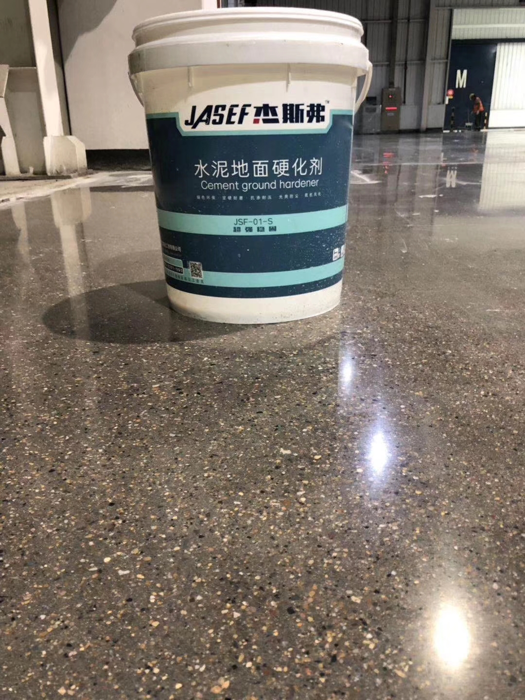 密封固化剂均为无色透明状液体,施工后地面也是光亮透明的,没有颜色