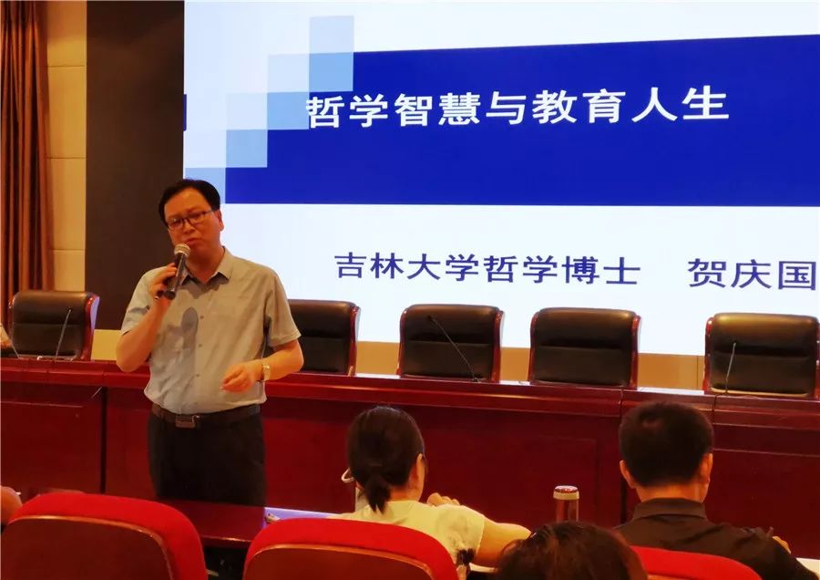 求进视线丨同学,你的班主任老师已准备"上线"