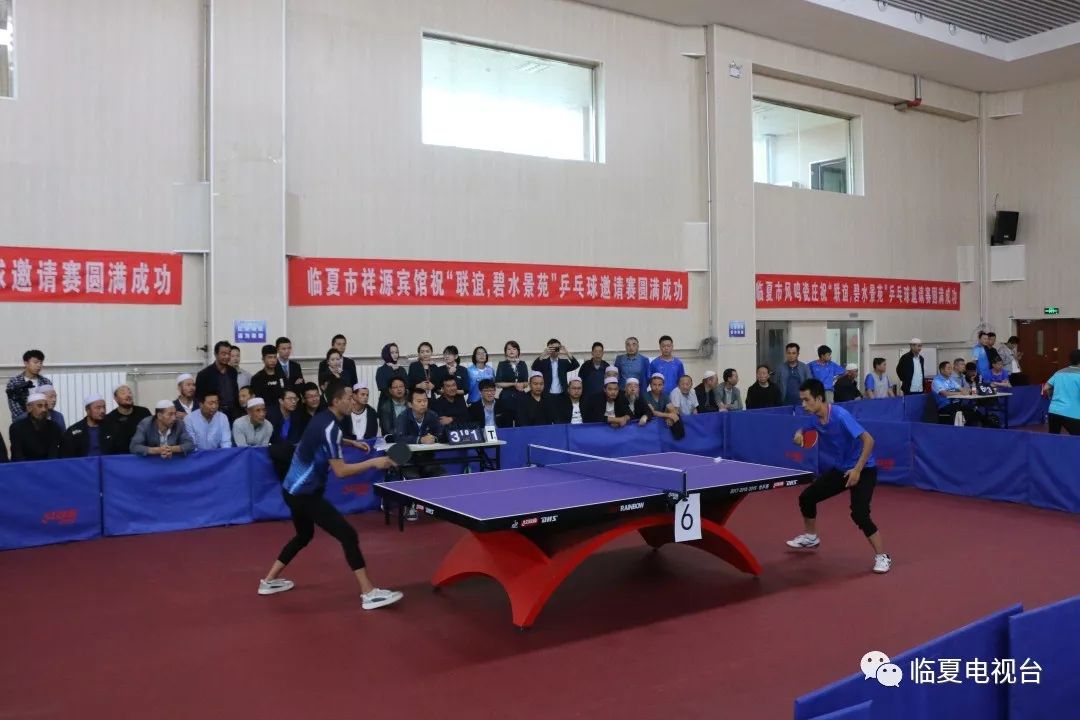 临夏州第一届"联谊·碧水景苑"乒乓球比赛落幕_广河