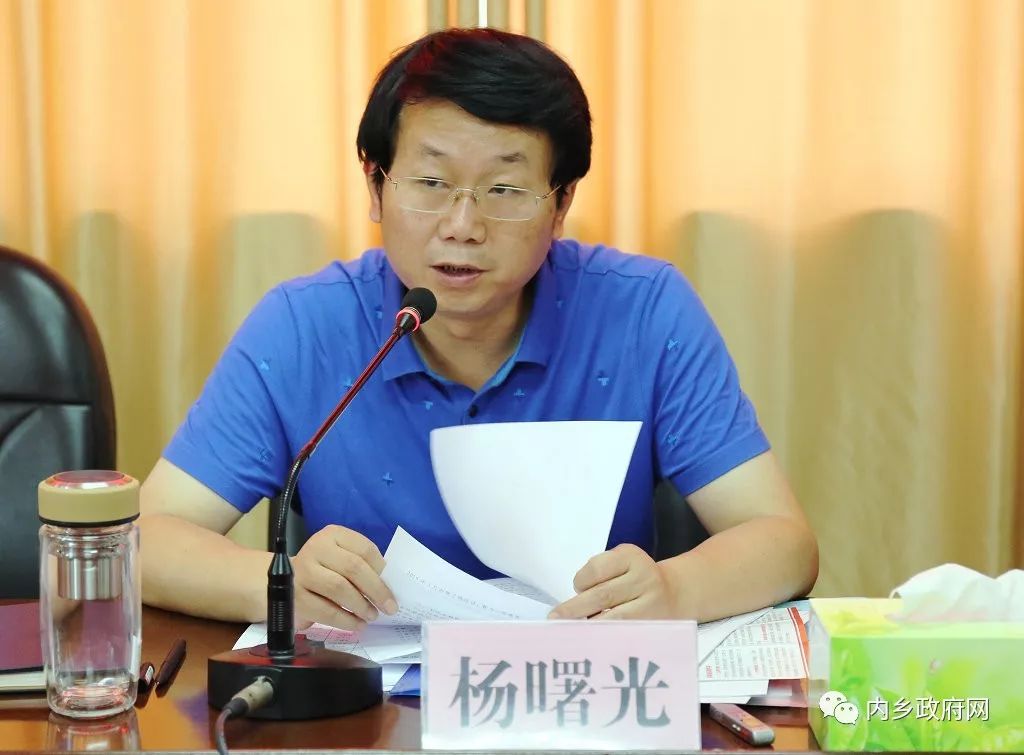 8月27日,县长杨曙光主持召开2019年县政府第四次常务(扩大)会议,研究