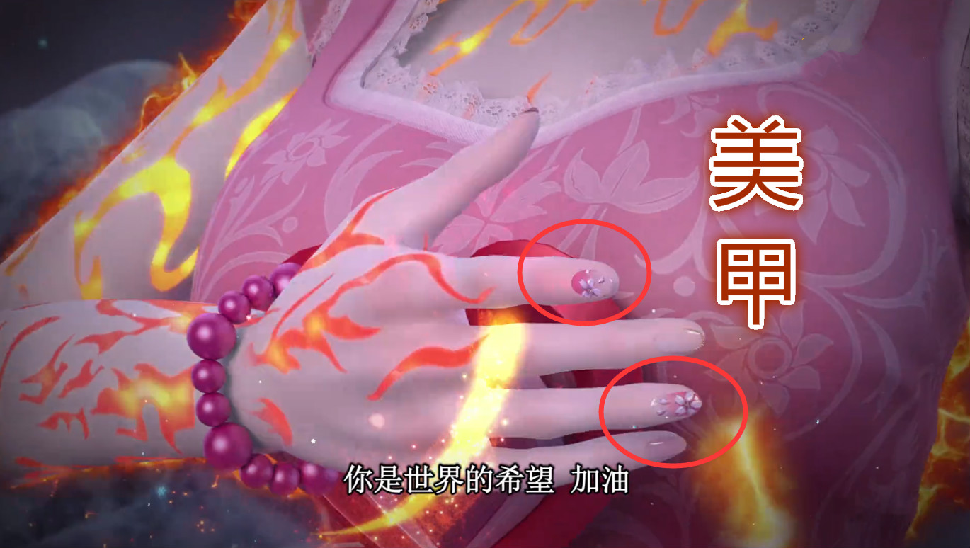 原创叶罗丽亲女儿王默待遇真好她竟然做了美甲比冰公主还美