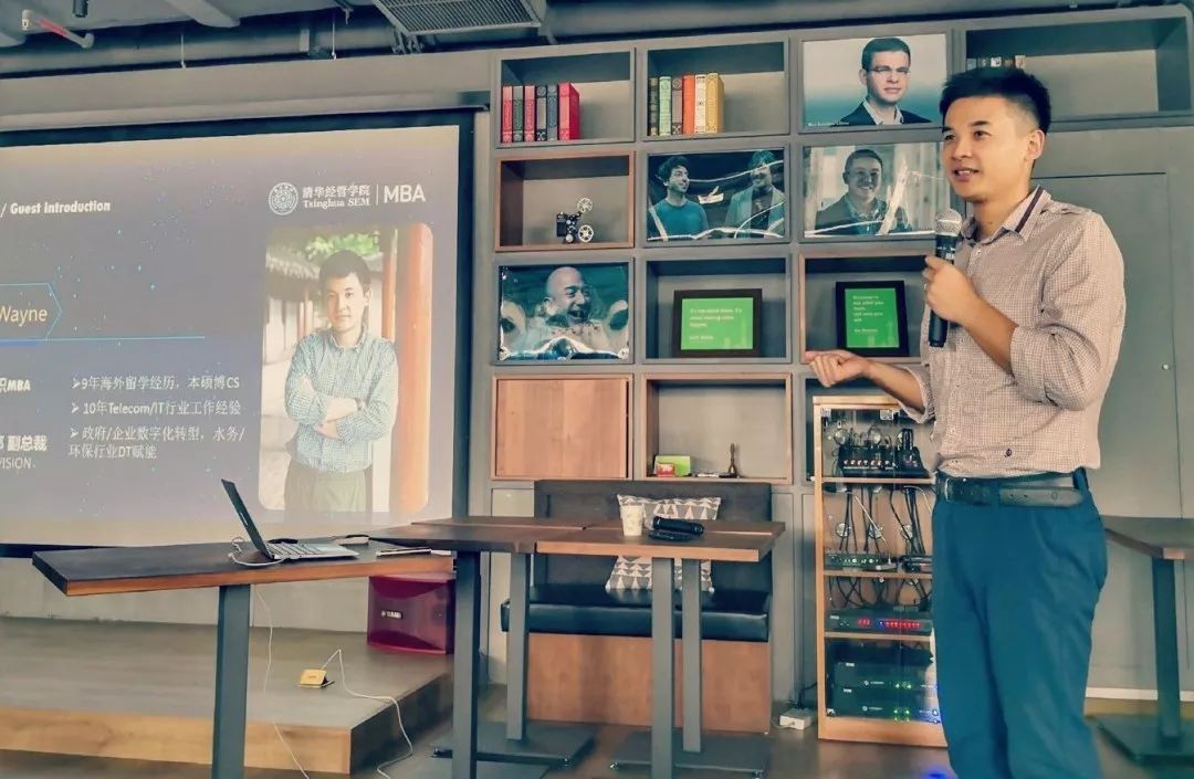 他说清华mba学子施维思想自由会听话精神独立能出活