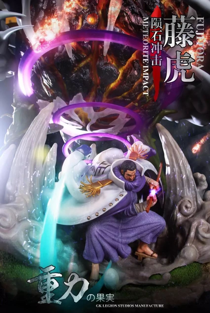 原创海贼王藤虎手办巨型陨石坠落大地世界最高战力当之无愧