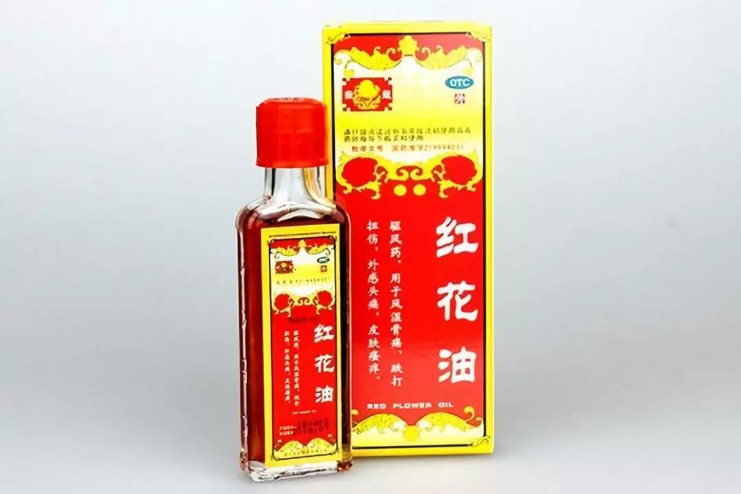 或者是红花油跌打损伤时我们会买云南白药在中国,跌打损伤:既实用又
