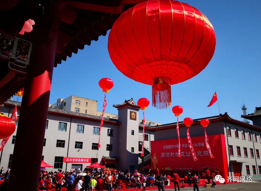 众多明星齐聚齐齐哈尔只为她105岁庆生