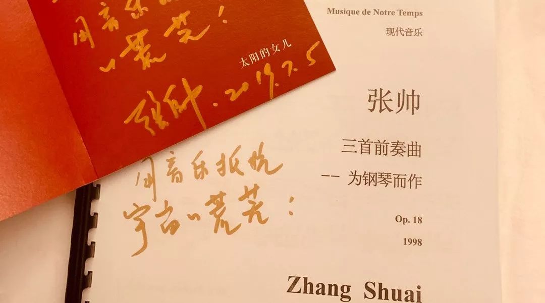 作曲家张帅专访丨"我的音乐完全来自于内心.