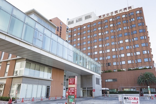 日本东京女子医科大学医院简介 治疗