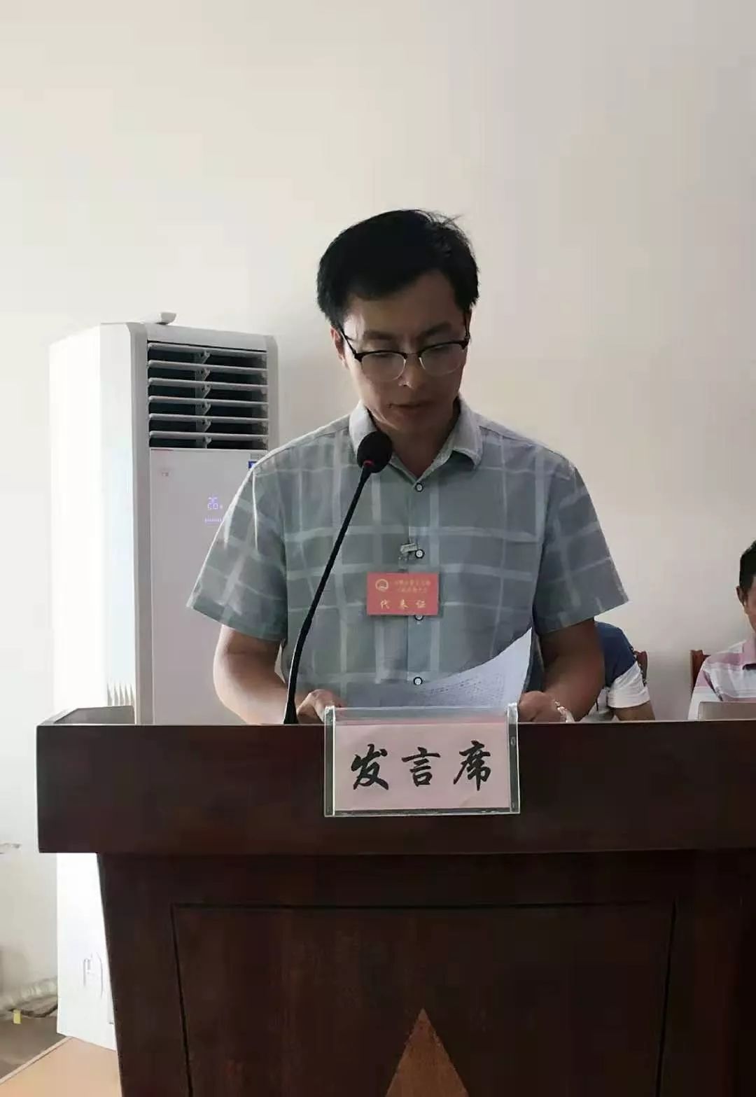 闭幕会上,乡党委书记徐建华对乡人大代表上半年认真履职担当予以充分