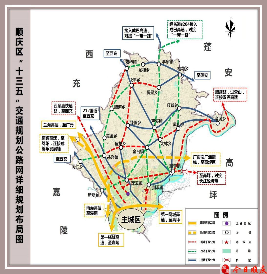 顺庆区交通运输局供图顺庆区交通运输局供图1995年,该区投资1400余万