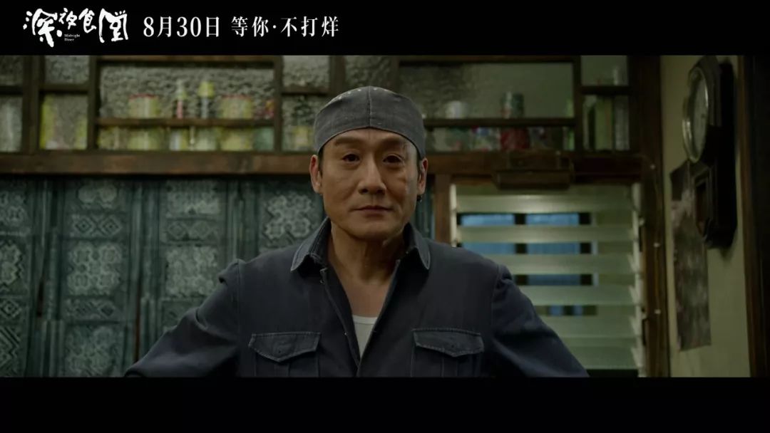 深夜食堂后天快来跟彭于晏一起跳舞吧