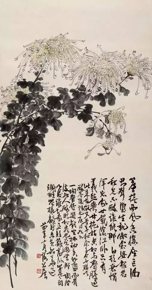 謝公展畫菊謝公展畫菊謝公展畫菊謝公展(1885