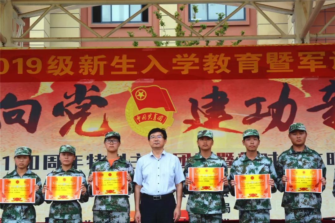 【国防教育】泗县三中2019级新生军训阅兵式隆重举行