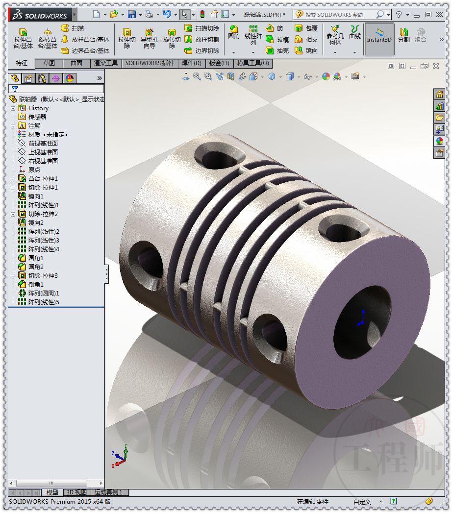 solidworks画轴图片