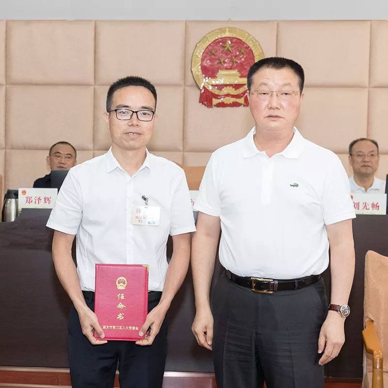 区人大常委会副主任刘先畅,郑泽辉,周静,曹维灿,赵明中和委员共30人