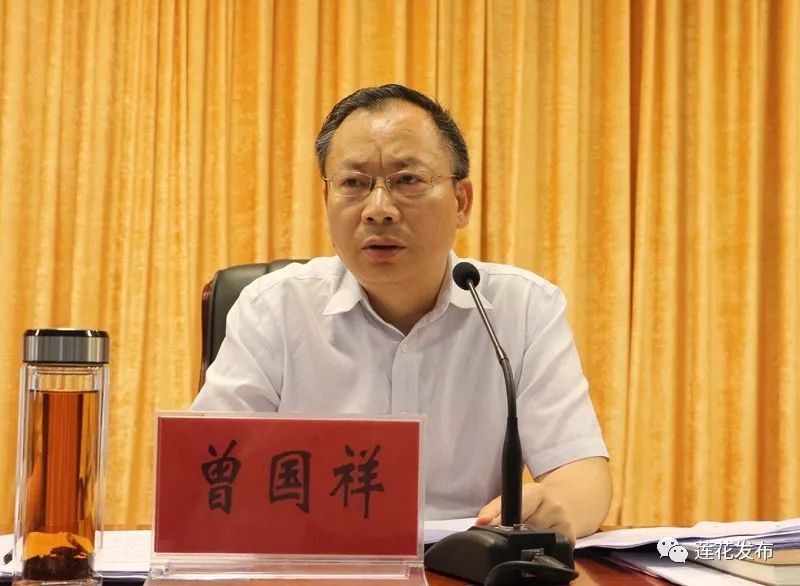 莲花县现任县长图片