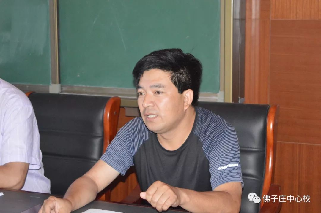 陈天聪和陈金红两位老师分享暑假期间外出培训的心得体会.