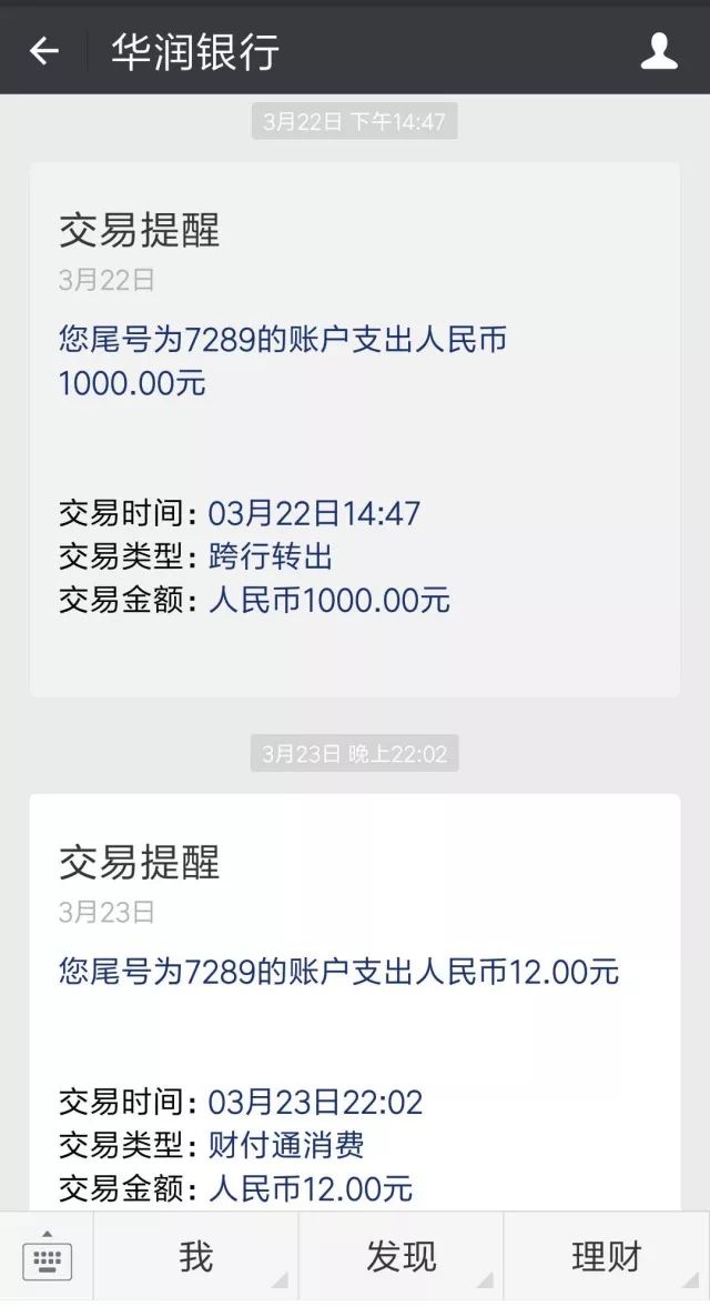 短信,我们给您带来了更方便的服务自2019年9月1日起,我行将借记卡默认