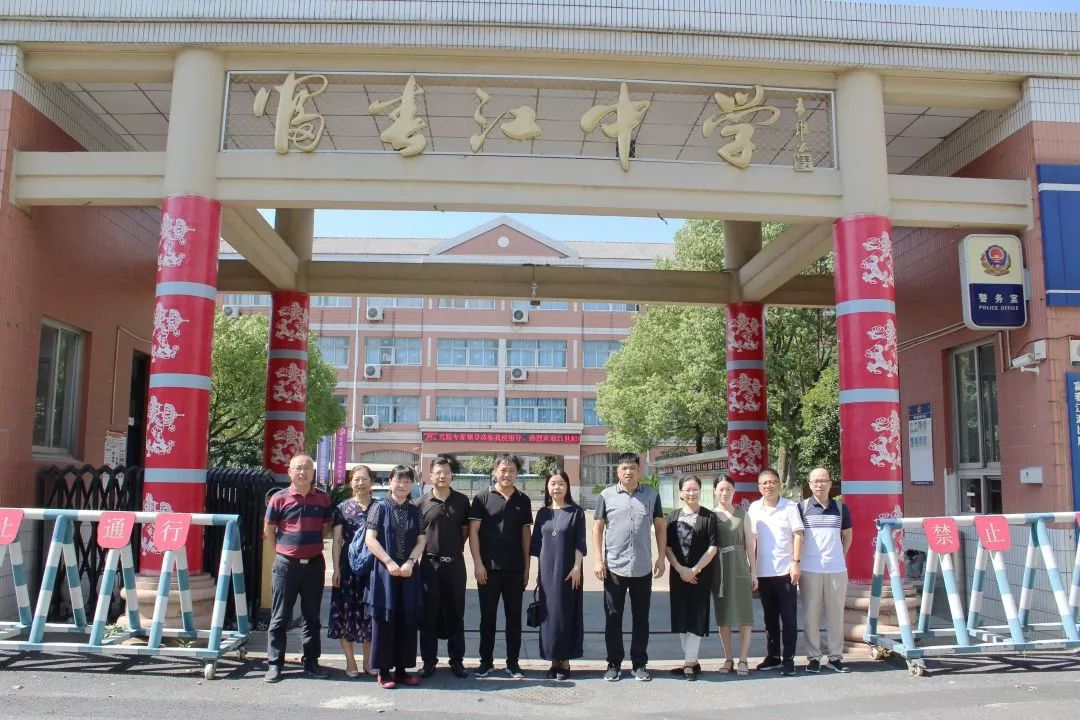 帮扶总关情——市委会开展"走亲连心三服务"活动_富春江镇