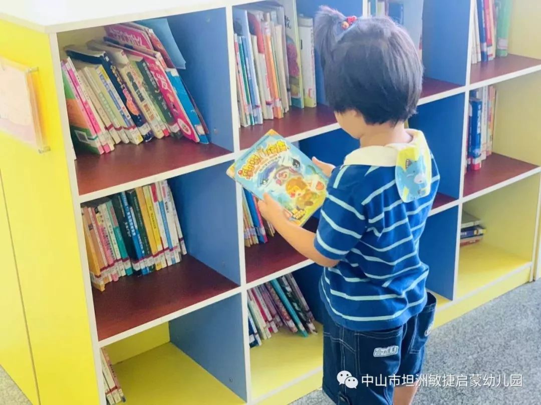 轻拿轻放图片幼儿园图片