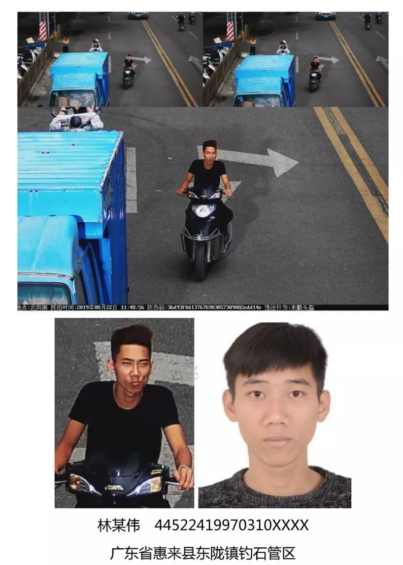 惠来"人脸识别"抓拍曝光!这些人被拍下了!高清无码!