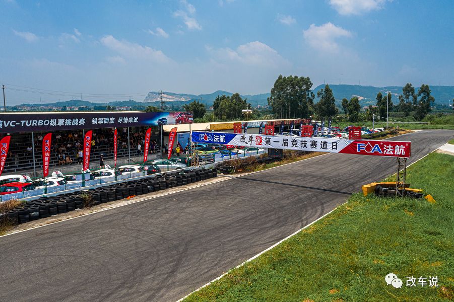 不说了,看图但是现场还是火热到不行当天也是38度的高温火热的竞技赛