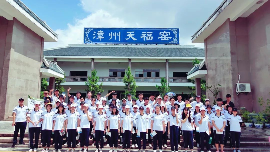 青春正好,梦想启程——漳浦第四中学研学实践活动