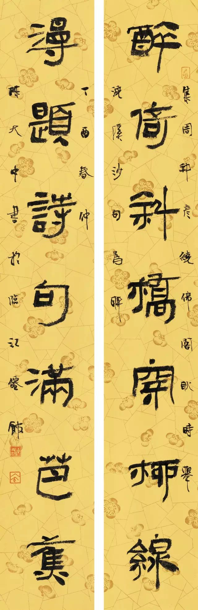 走进国美忘情物外书为心画陈大中