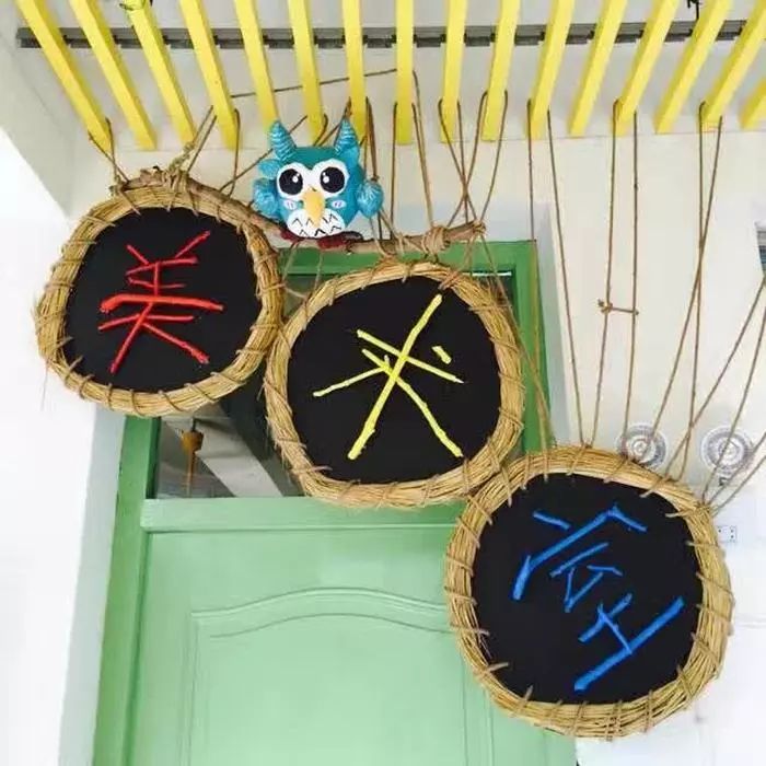 美术区角_用无拘的创意勾画意趣的世界.