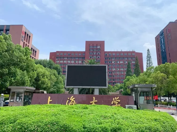 1上海大学延长校区各位萌新,现在跟随小编的脚步逛逛我们美丽的的校园