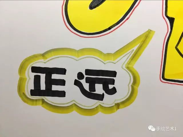 门店阿胶补血口服液是这样的绘制出来的