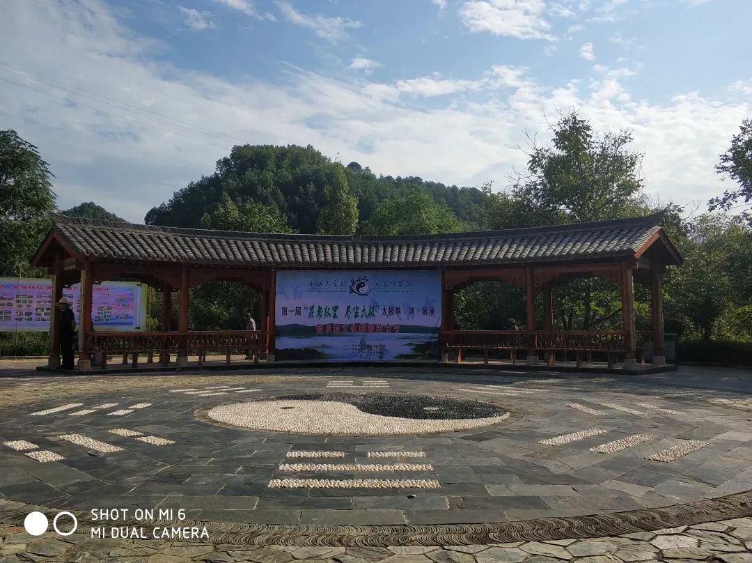 快快来美丽的陈家沟观太极,赏美景,品美食吧!_文化