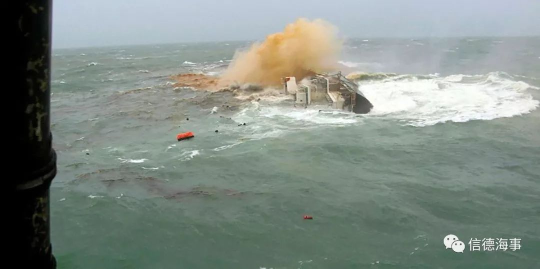 快10天了镍矿船和25海员失踪仍杳无音讯