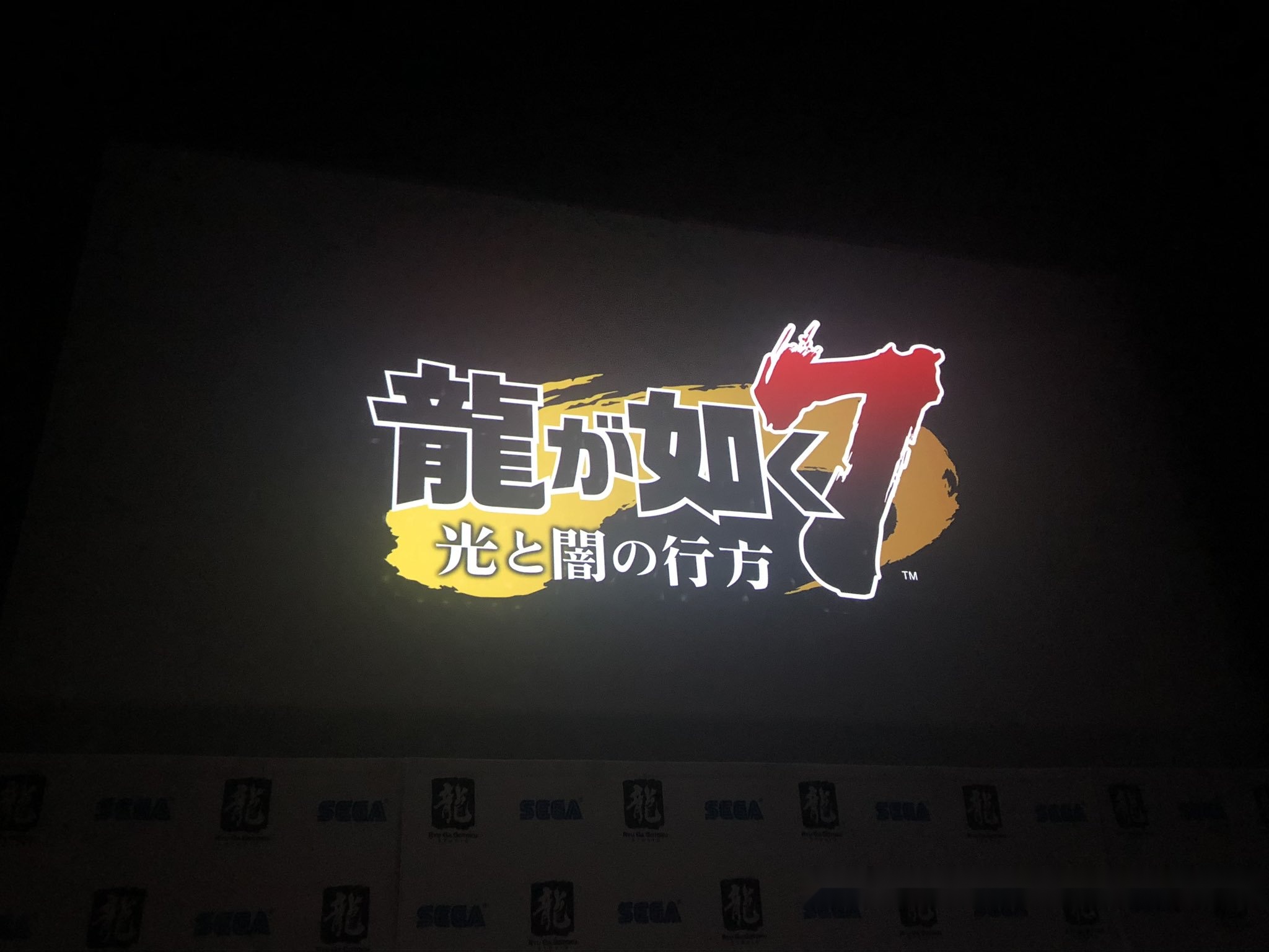 《如龙7》正式公布登陆ps4 主角春日一番亮相