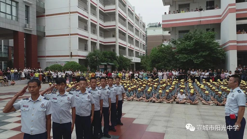 宣城市陽光中學隆重舉行2019級新生軍訓閉營儀式暨彙報表演