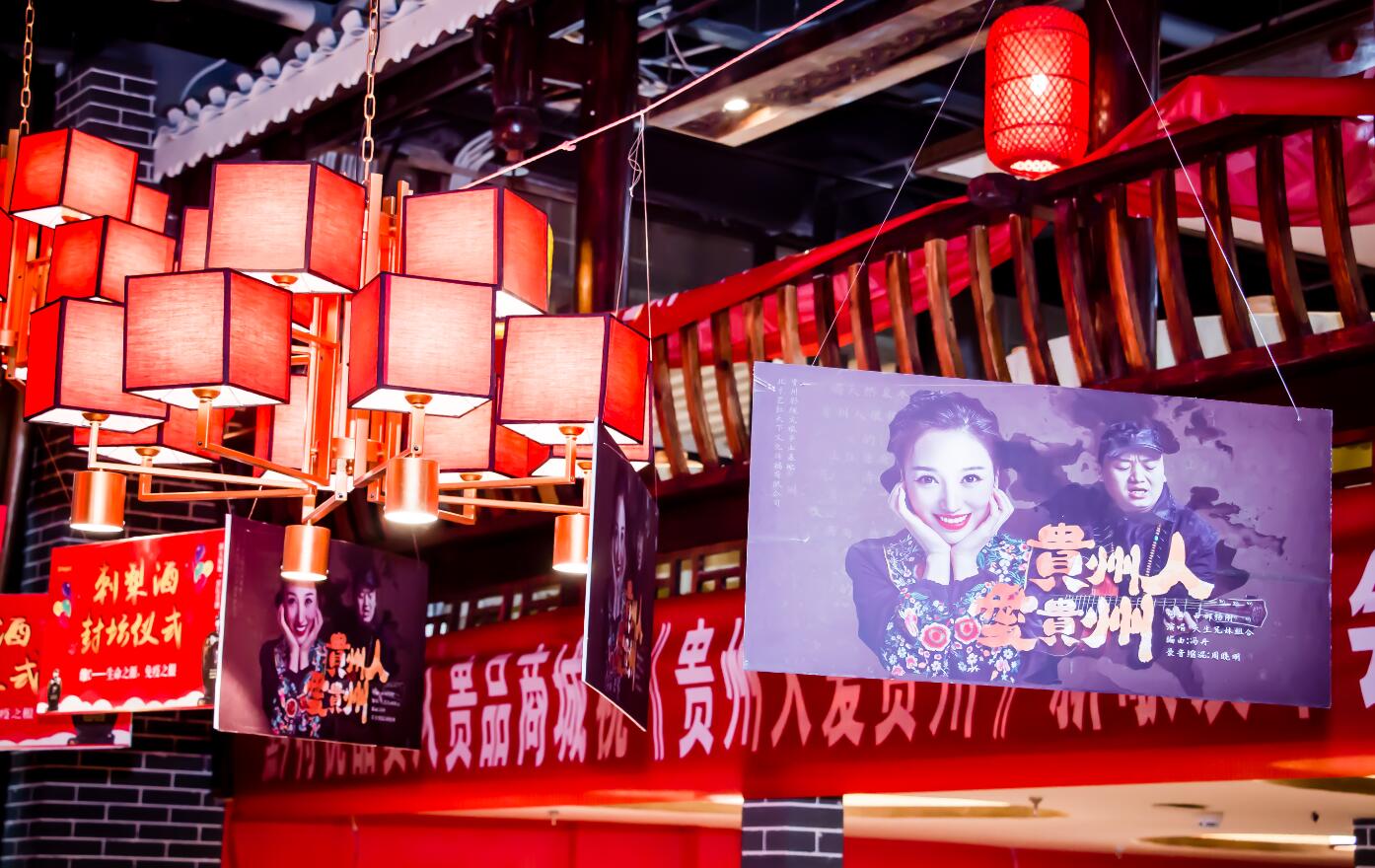 天生兄妹新歌《贵州人爱贵州》在黔中贵阳全球上线发布