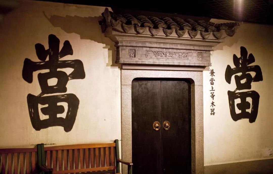一千八百年前就能典当,古代当铺墙高规矩多,利息高到还不起_赎回