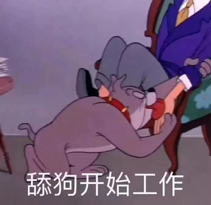 踹飞狗表情包图片