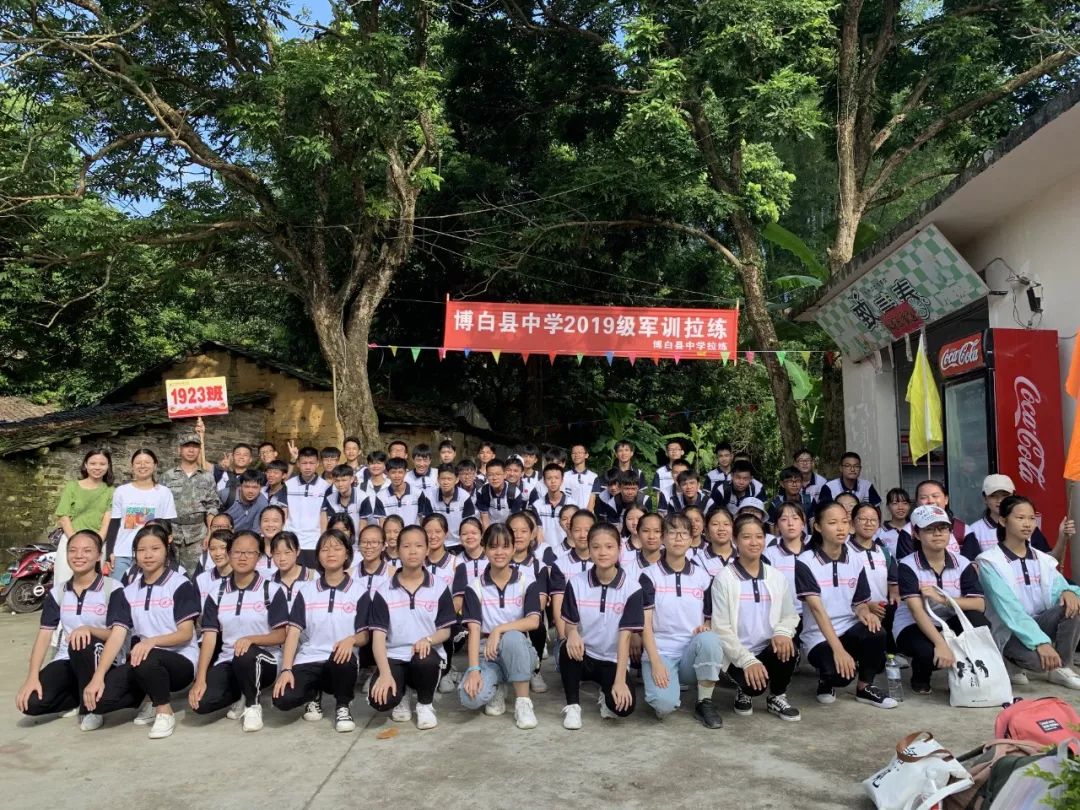 博白县中学隆重举行2019级军训拉练活动