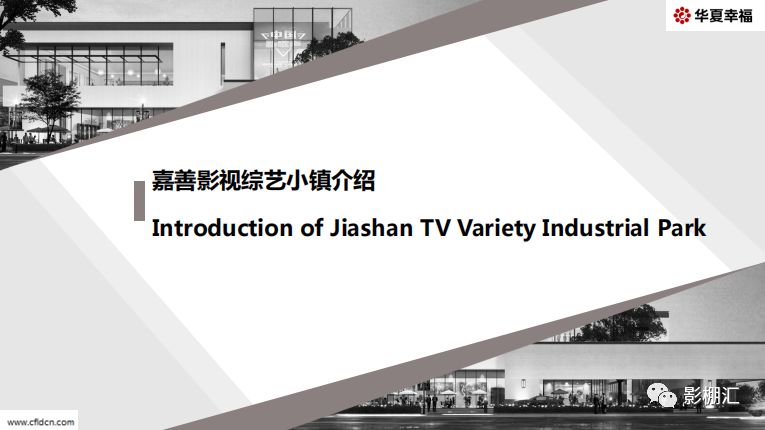 上海嘉善影视综艺小镇选角casting免费发布