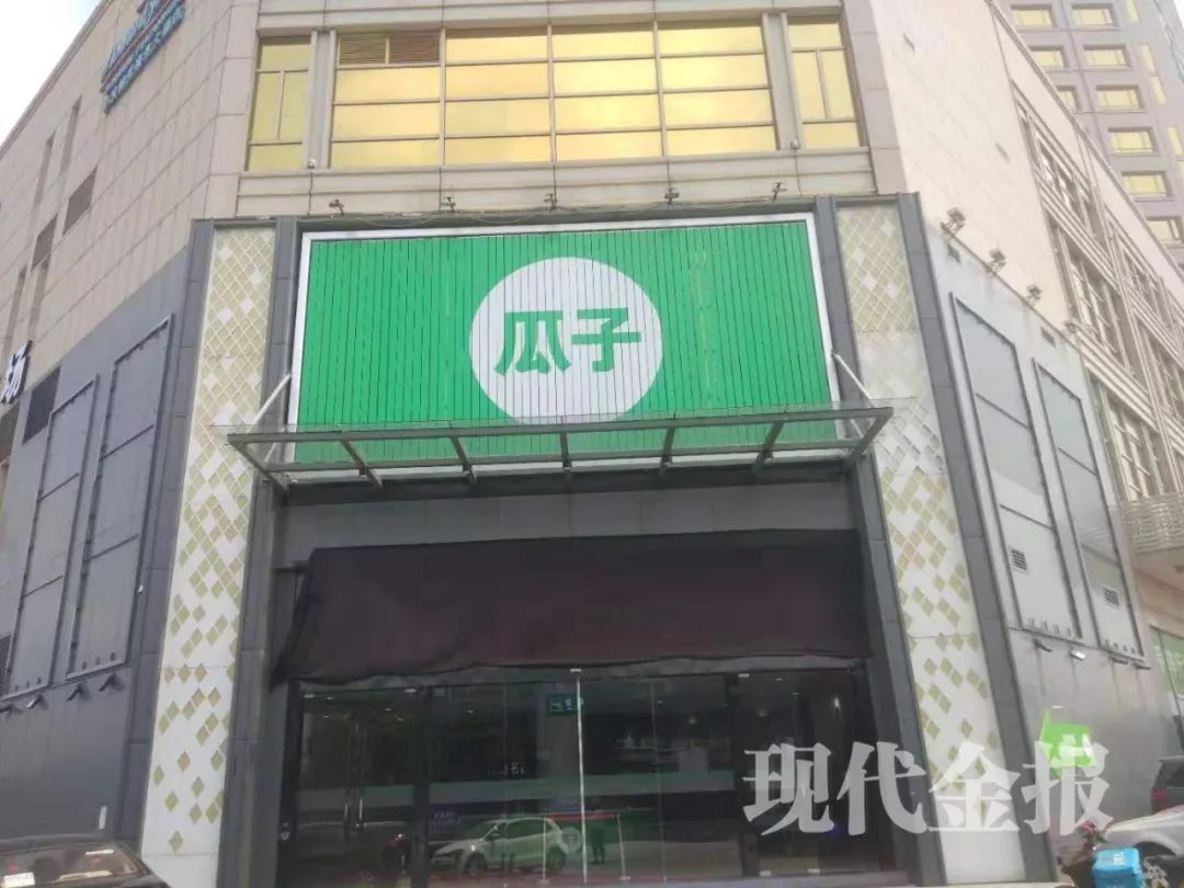 宁波瓜子二手车近3万买的观致3竟是泡水车过户完根本没法开销售还说这