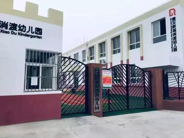 好奇西安曲江这个商铺华丽变身名校究竟长啥样呢