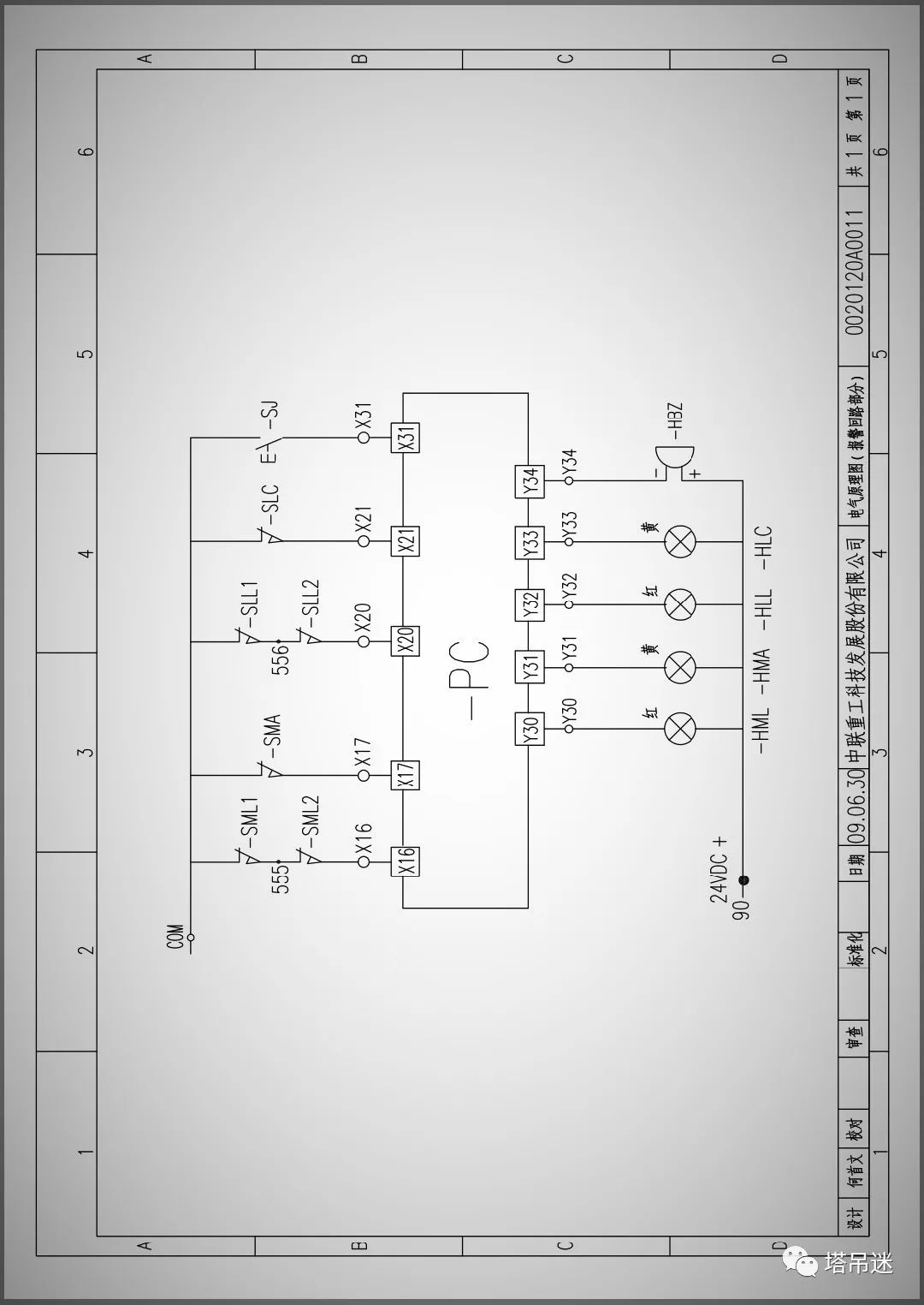 【知识篇】中联tc5510-6g塔吊电路与维修