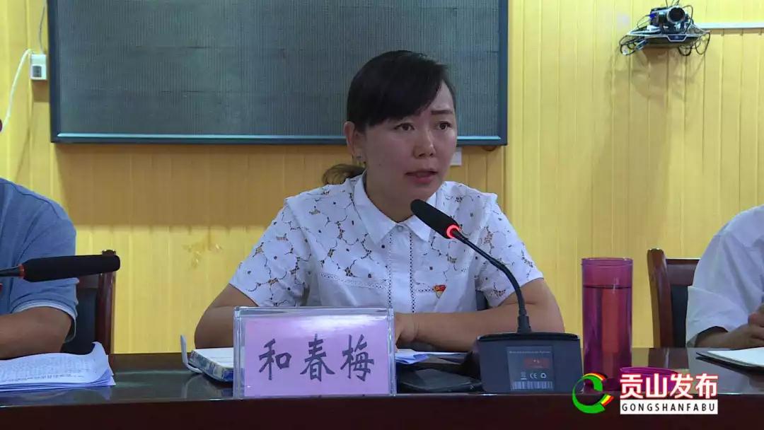 贡山县召开全县脱贫攻坚重点工作推进会