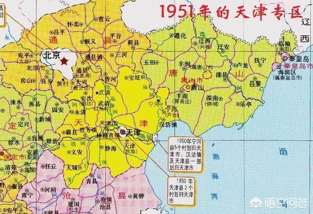 1973年河北省北部的5個縣為何都被劃分給了天津市