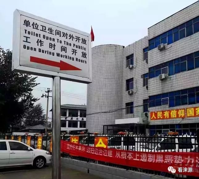 昨天涞源沙河大街上的丢人事都是因为