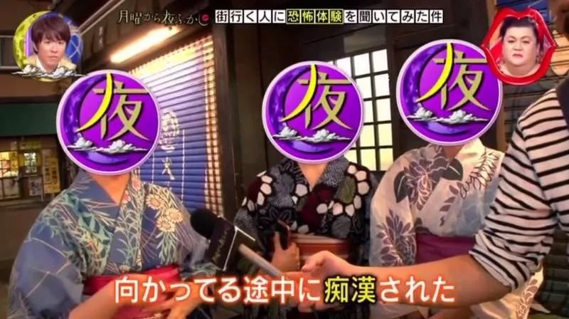 电车上遇到的痴汉竟是男友爸爸日本人分享的这些经历超尴尬
